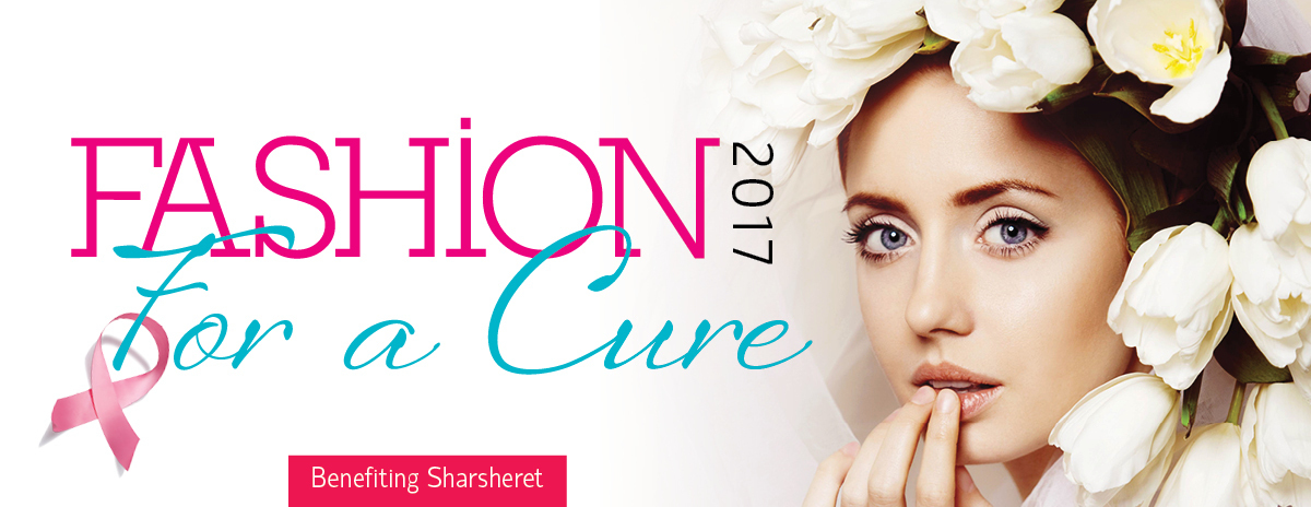 Fashion for a Cure 2017